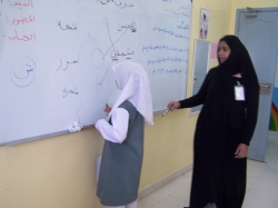 انواع من التعليم