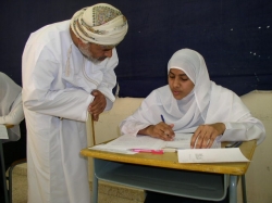 التعليم الاساسي