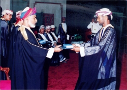 جامعة السلطان قابوس