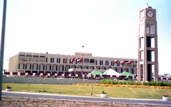 جامعة السلطان قابوس