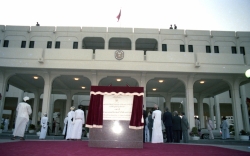 جامعة السلطان قابوس