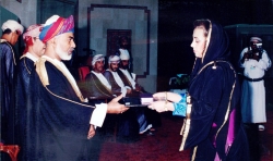 جامعة السلطان قابوس