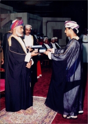 جامعة السلطان قابوس