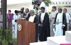 جامعة السلطان قابوس