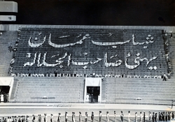 مناشط وفعاليات