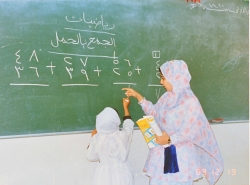 مناشط وفعاليات