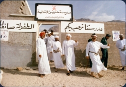 الابنية والمرافق