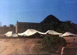 الابنية والمرافق