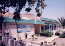 الابنية والمرافق