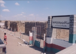 الابنية والمرافق