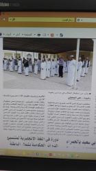 مدارس مكتب الاشراف التربوي برخيوت تستقبل طلابها