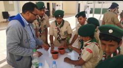 مكتب الأشراف التربوي برخيوت 