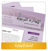 أكتوبر 2008 م