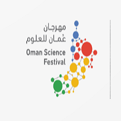 مهرجان عمان للعلوم