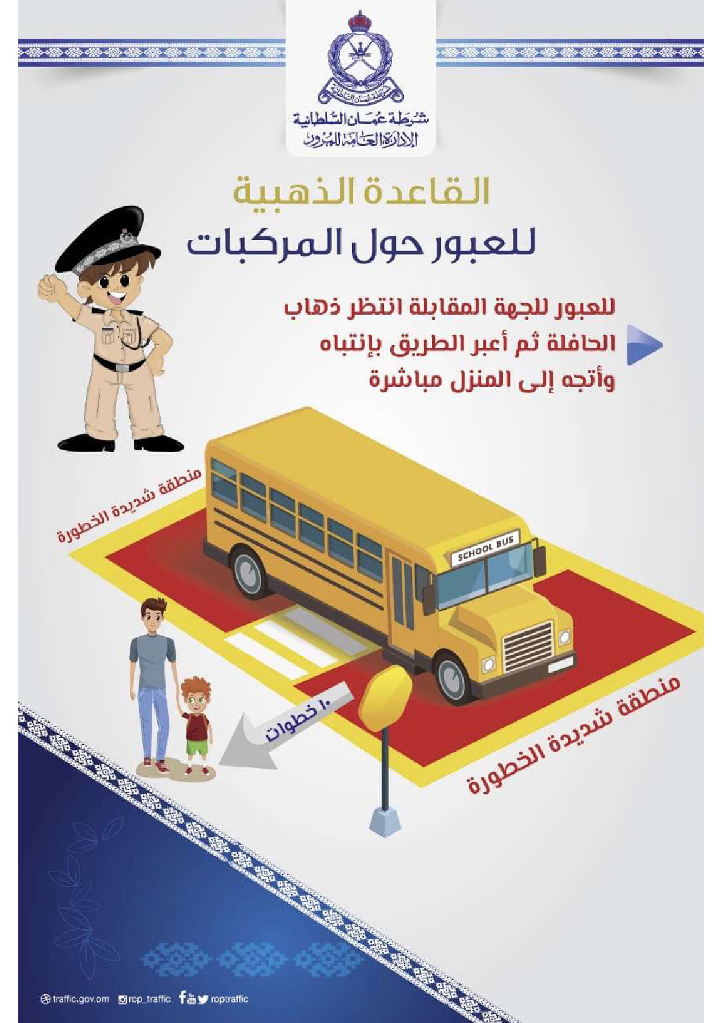 نصائح وإرشادات