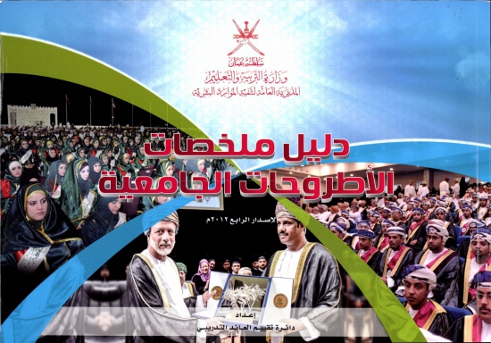الإصدار الرابع _2012