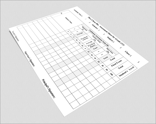 استمارة متابعة ورصد أداء الطلبة في أدوات تقويم مواد العلوم ( ثنائية اللغة ) للصف 12