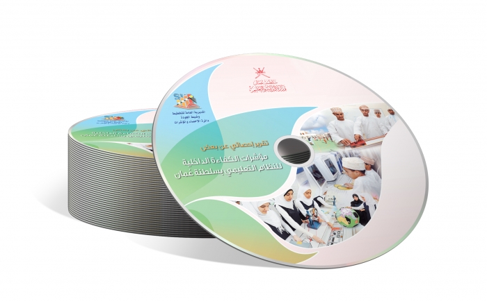 مؤشرات الكفاءة الداخلية للنظام التعليمي بسلطنة عمان