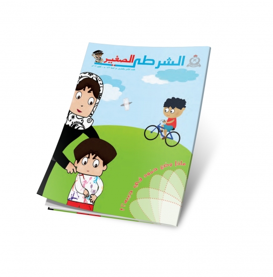 العدد 28 - أكتوبر 2012م