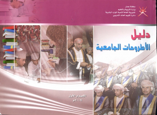 الإصدار الأول _2009