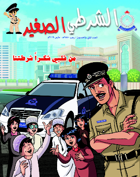 العدد 52  4 ابريل 2019