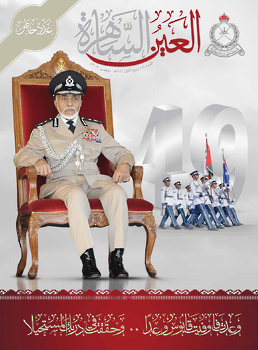 العدد 156
