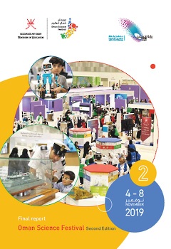 Oman Science Festival