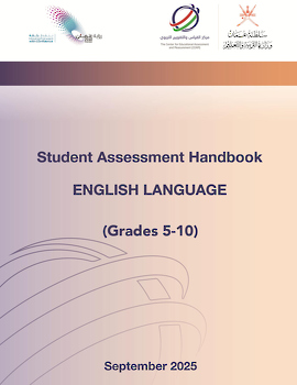 SAH English 5-10@2025