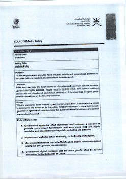 سياسة الموقع الإلكتروني