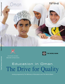 Education in Oman The Drive for Quality