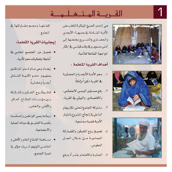 المطوية الاولى