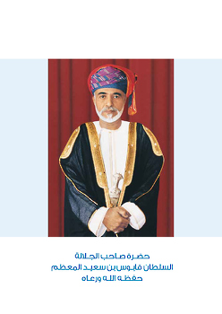 المركز التخصصي للتدريب المهني للمعلمين