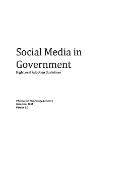 لوائح هيئة تقنية المعلومات لمواقع التواصل الاجتماعي 