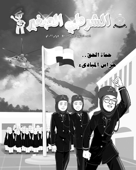 العدد 60_فبراير2022