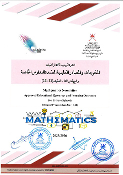 MathematicsNewsletter(11-12)_2025-2026
