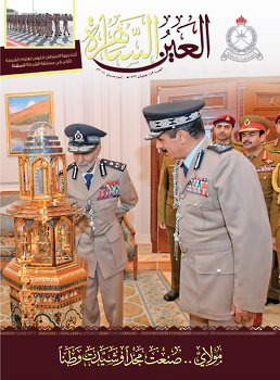 العدد 152