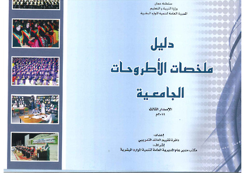 الإصدار الثالث _2011