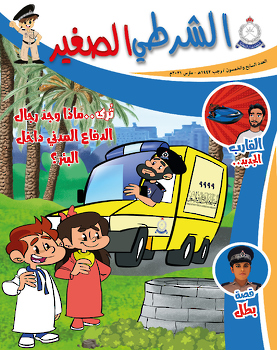 العدد 57  مارس 2021