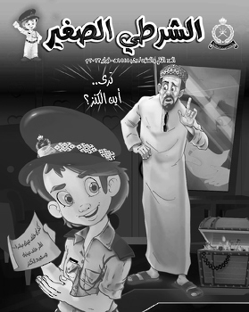 العدد_62 فبراير 2023م