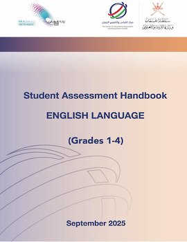 SAHEnglish (1-4 )@2025
