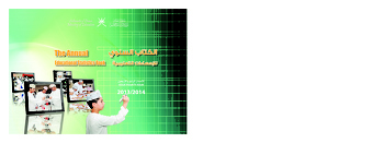 الكتاب السنوي للإحصائات التعليمية  2013-2014