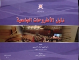 الأصدار الثاني _2010