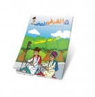 العدد 40 - مارس 2015م